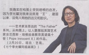 zaobao sunday 23rd Feb - Copy