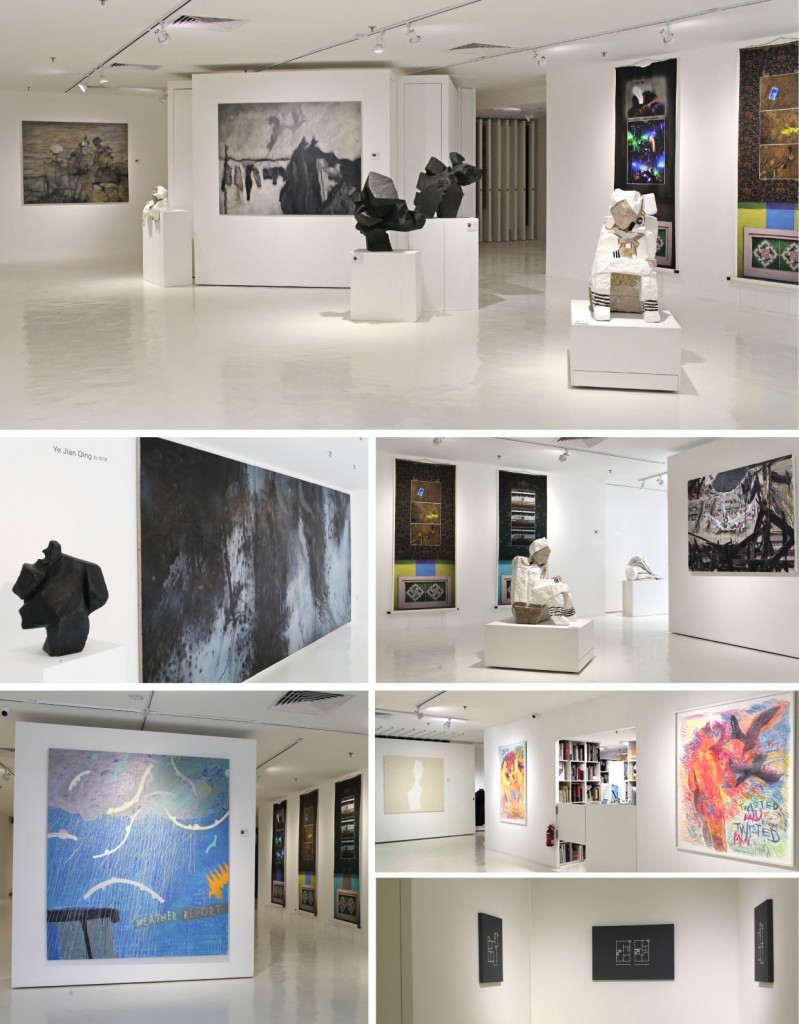 New Exhibit