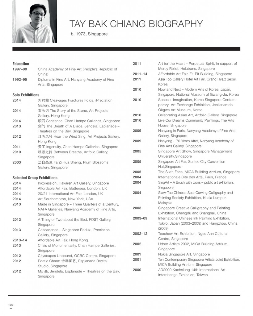 Portable Art Catalogue Resume