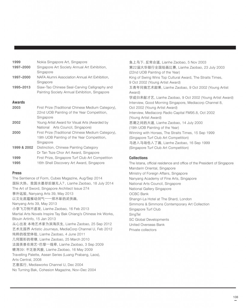 Portable Art Catalogue Resume