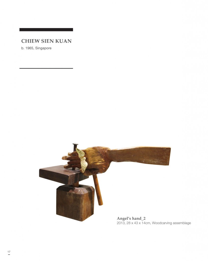 Portable Art Catalogue single page