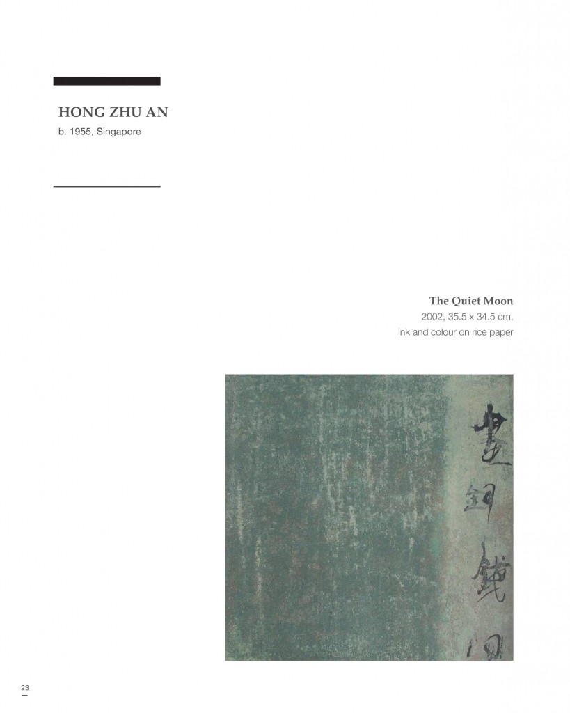 Portable Art Catalogue single page