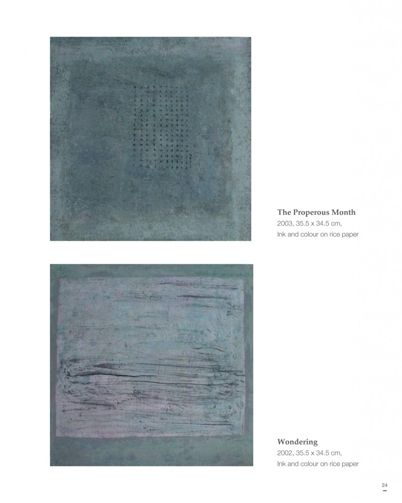 Portable Art Catalogue single page
