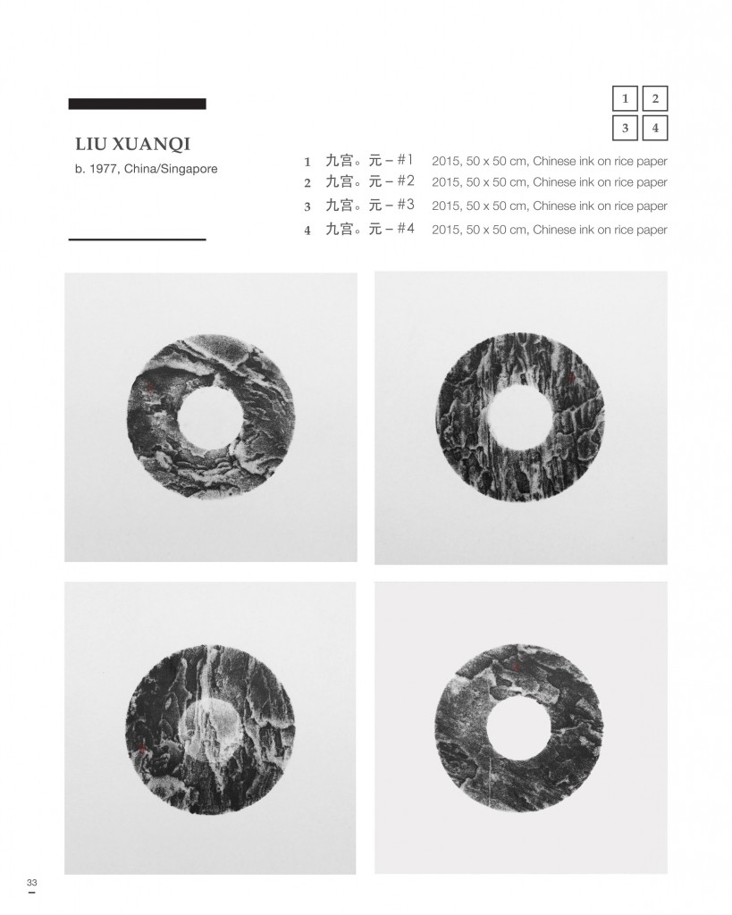 Portable Art Catalogue single page