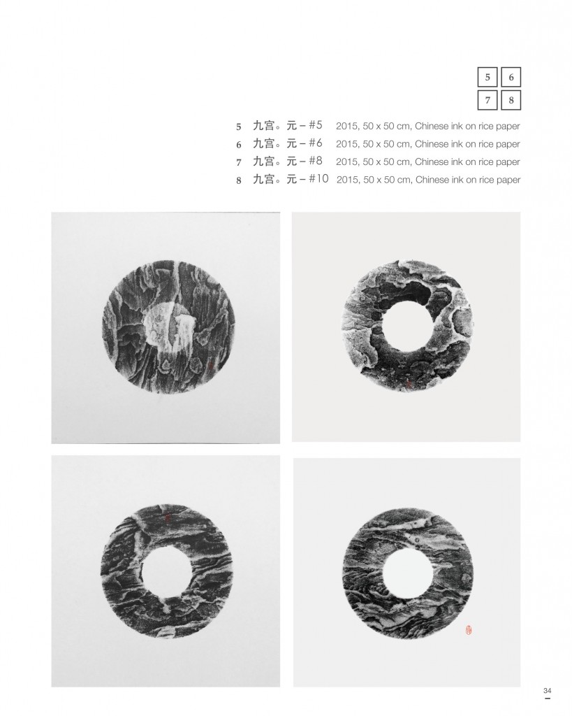 Portable Art Catalogue single page
