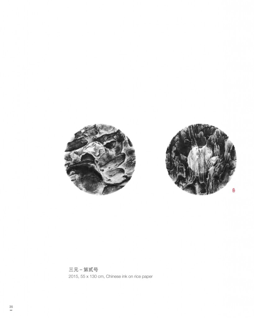 Portable Art Catalogue single page