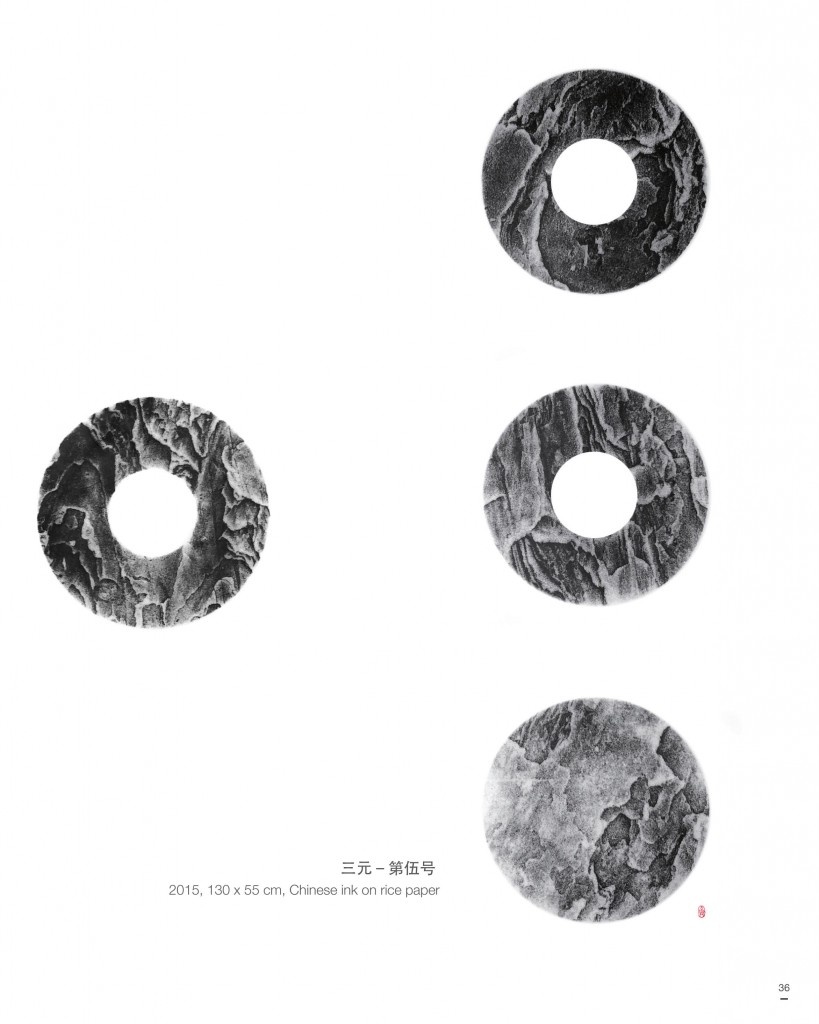 Portable Art Catalogue single page