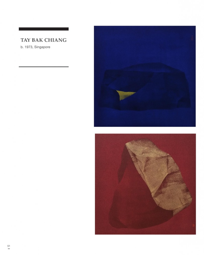 Portable Art Catalogue single page