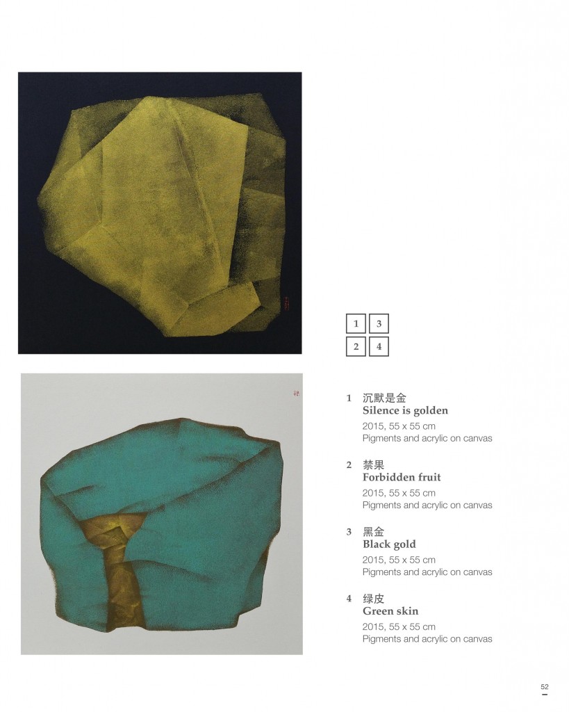 Portable Art Catalogue single page