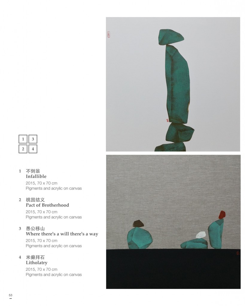 Portable Art Catalogue single page
