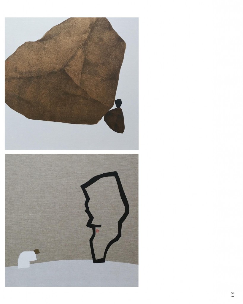 Portable Art Catalogue single page