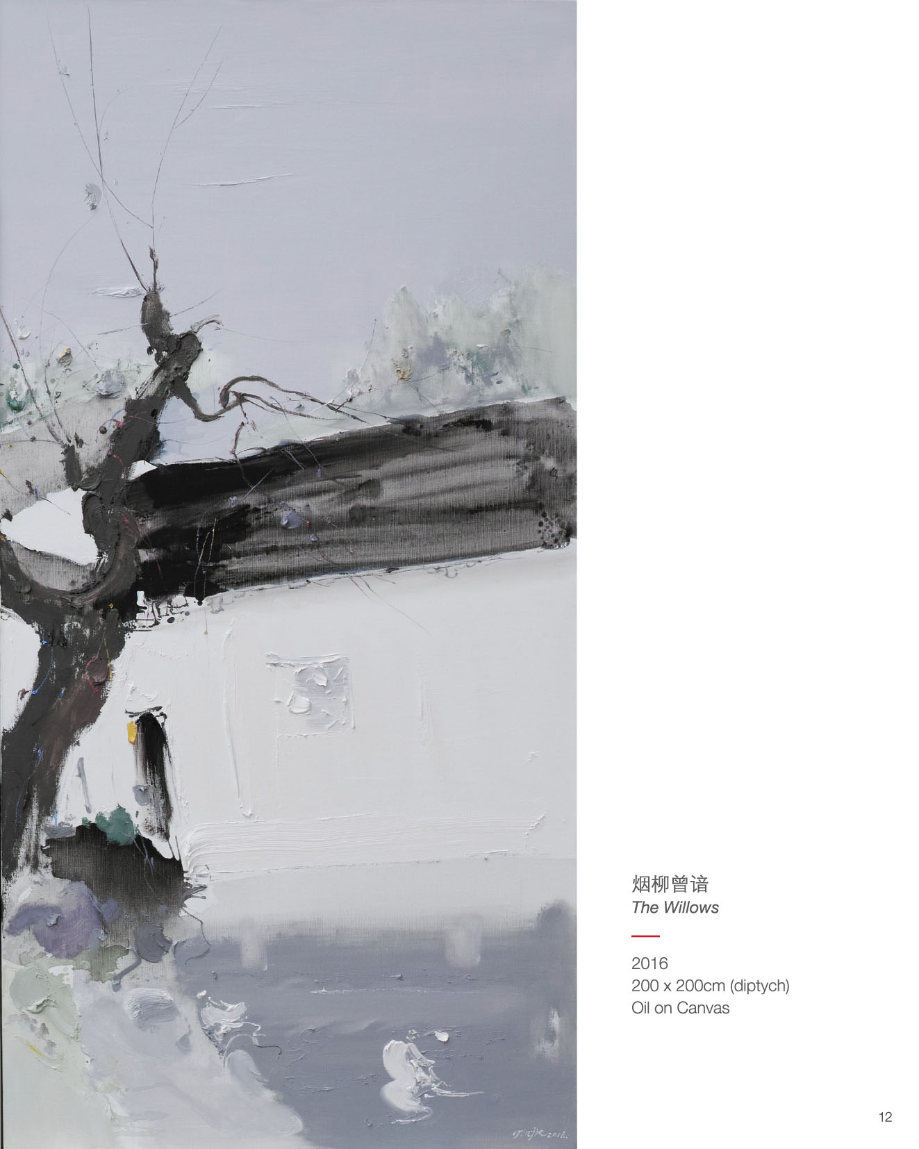 JIN JIE Catalogue Hires