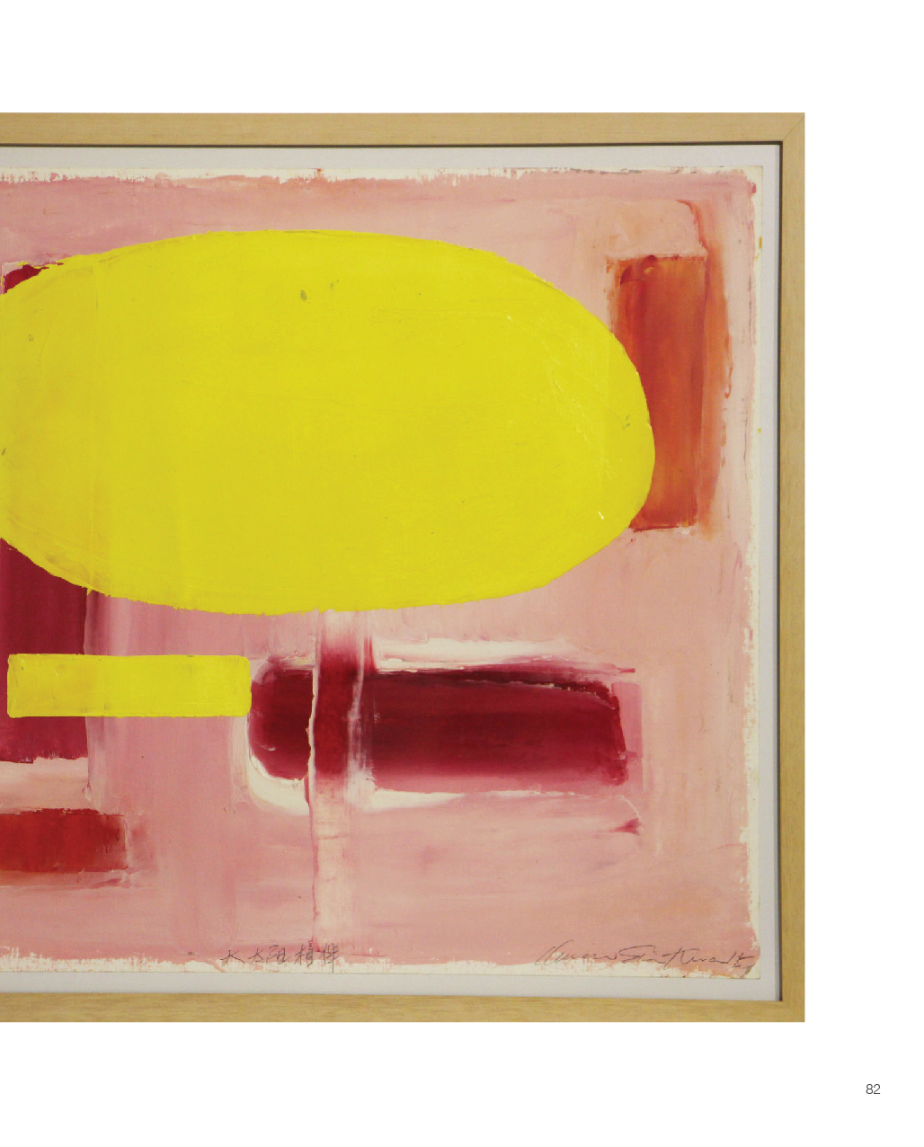 artboard-77