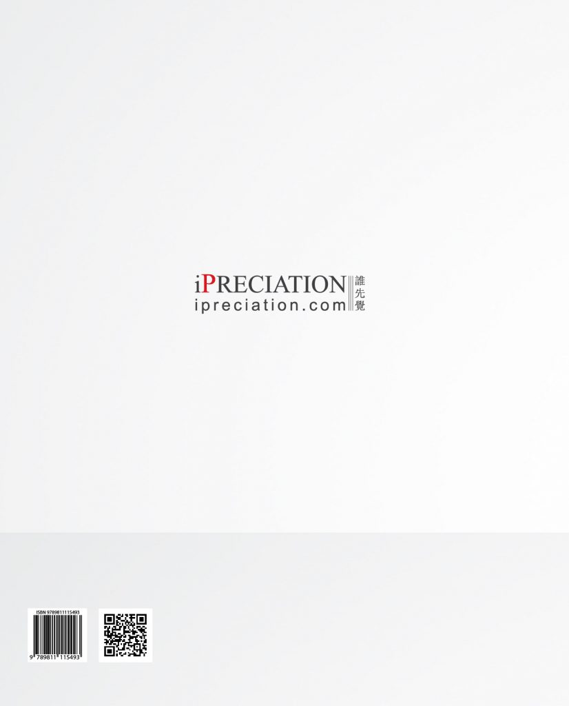 Portable Art Week_E-catalogue_Cover