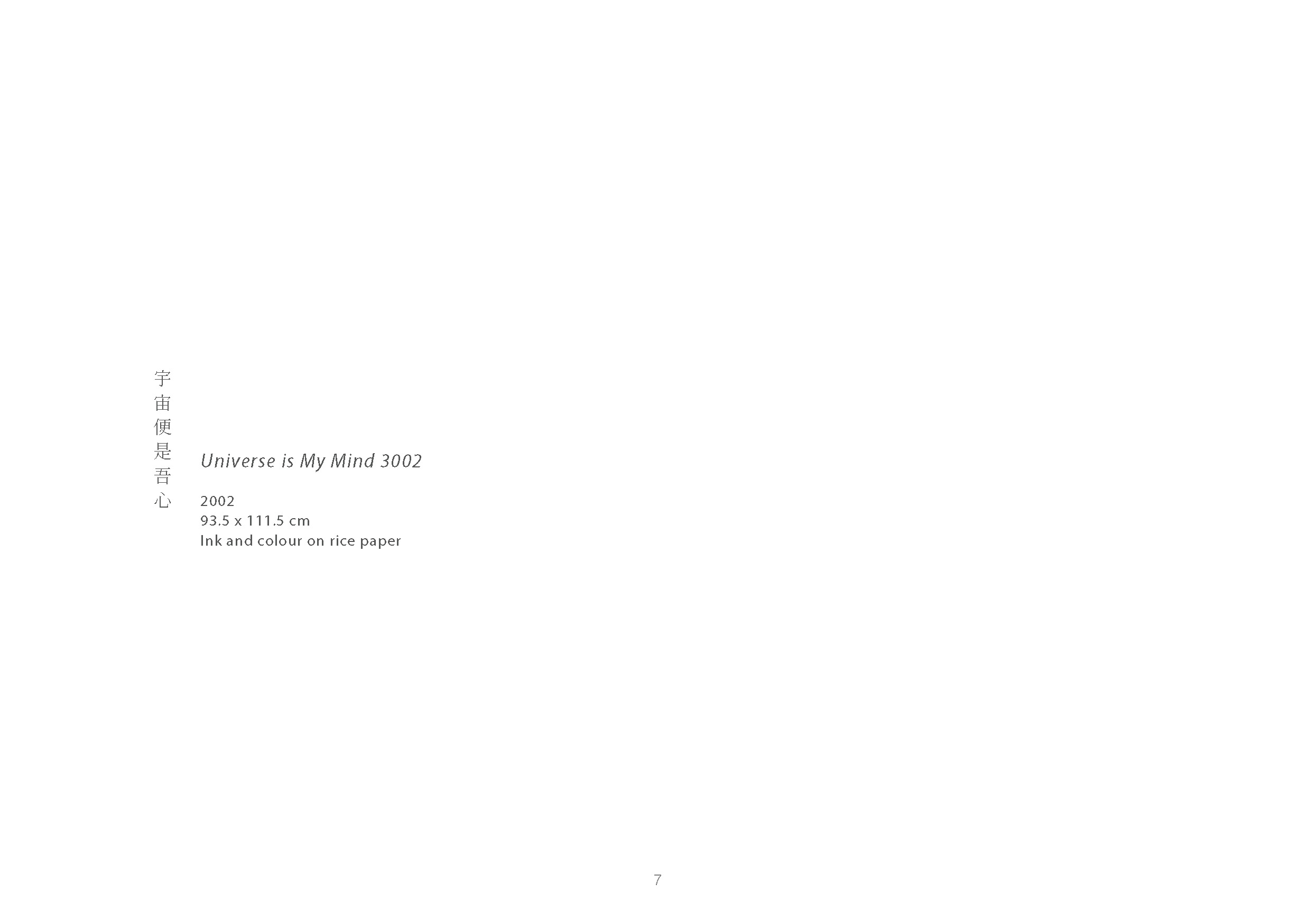 Irene Chou Complete E Catalogue 2017_Page_13