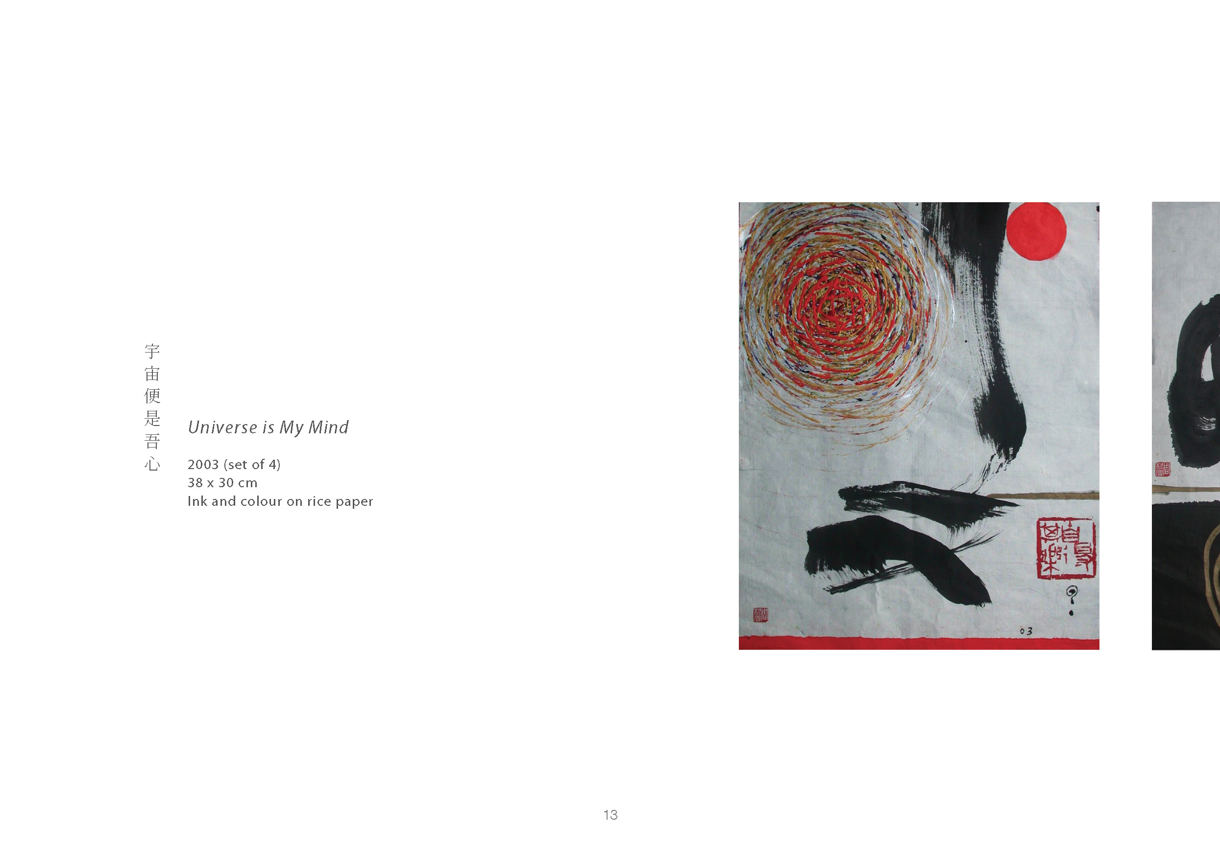 Irene Chou Complete E Catalogue 2017_Page_19