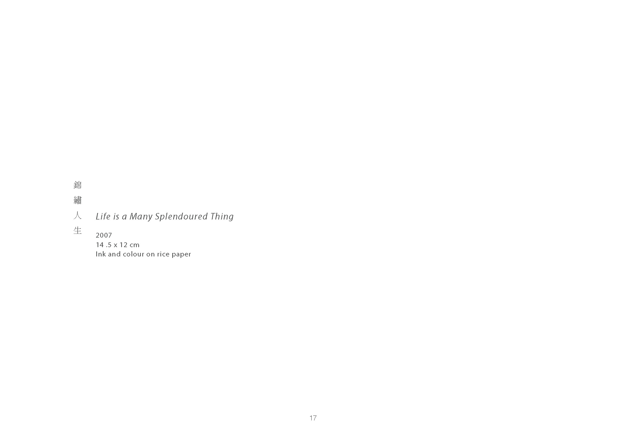 Irene Chou Complete E Catalogue 2017_Page_23