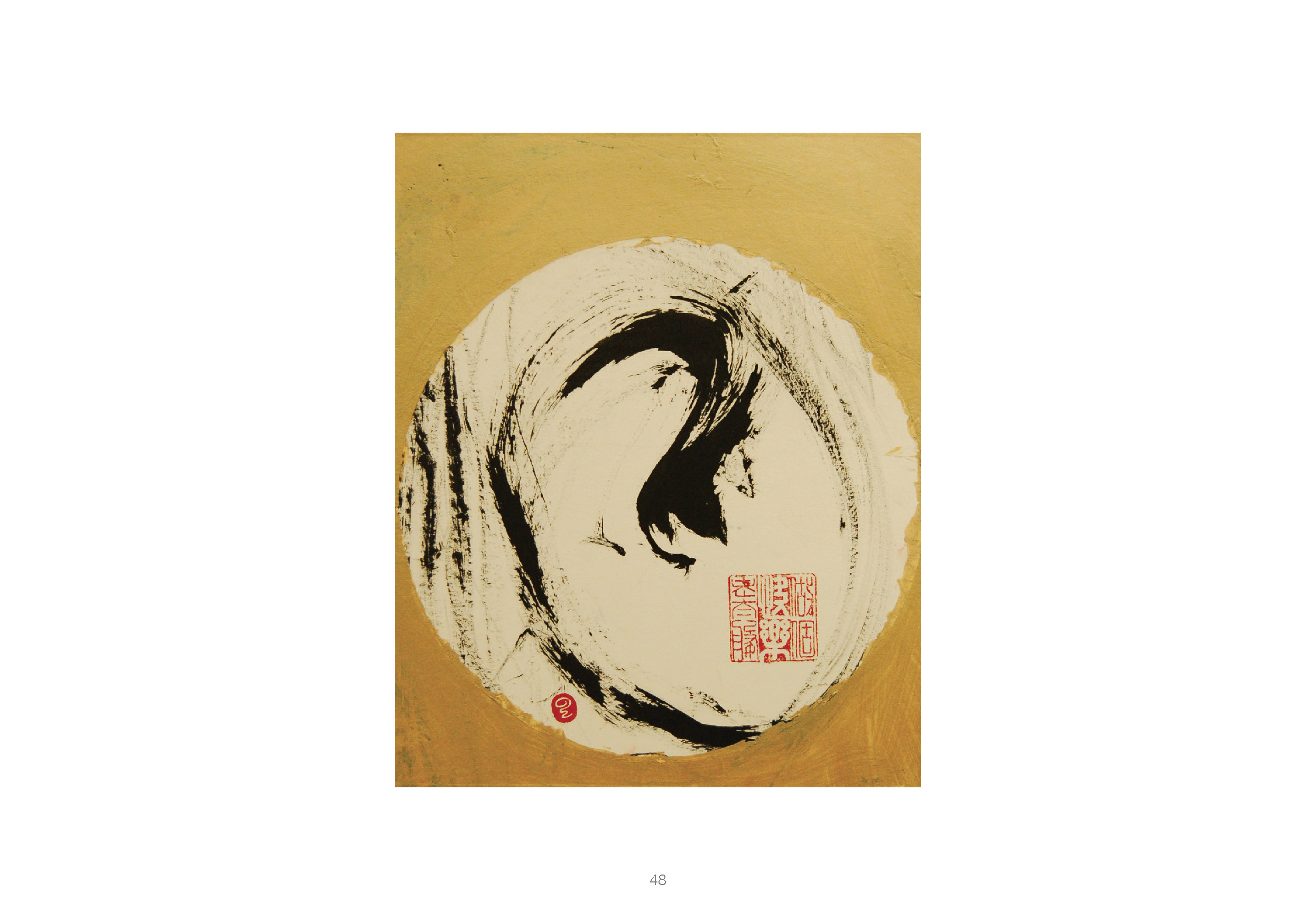Irene Chou Complete E Catalogue 2017_Page_54