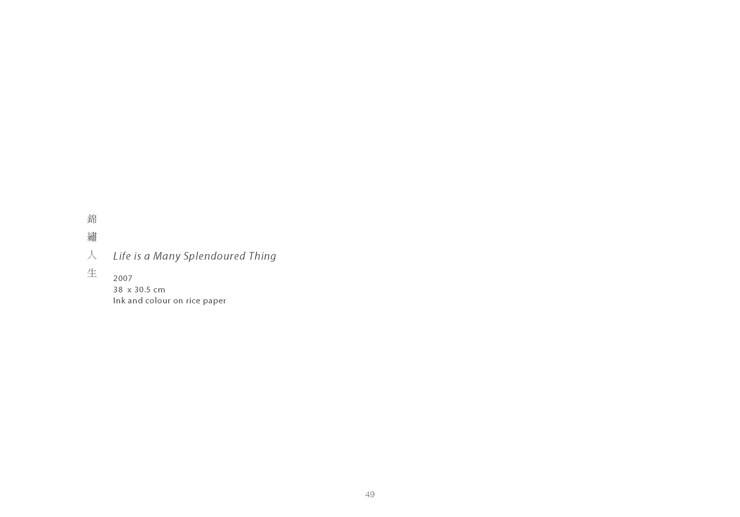Irene Chou Complete E Catalogue 2017_Page_55