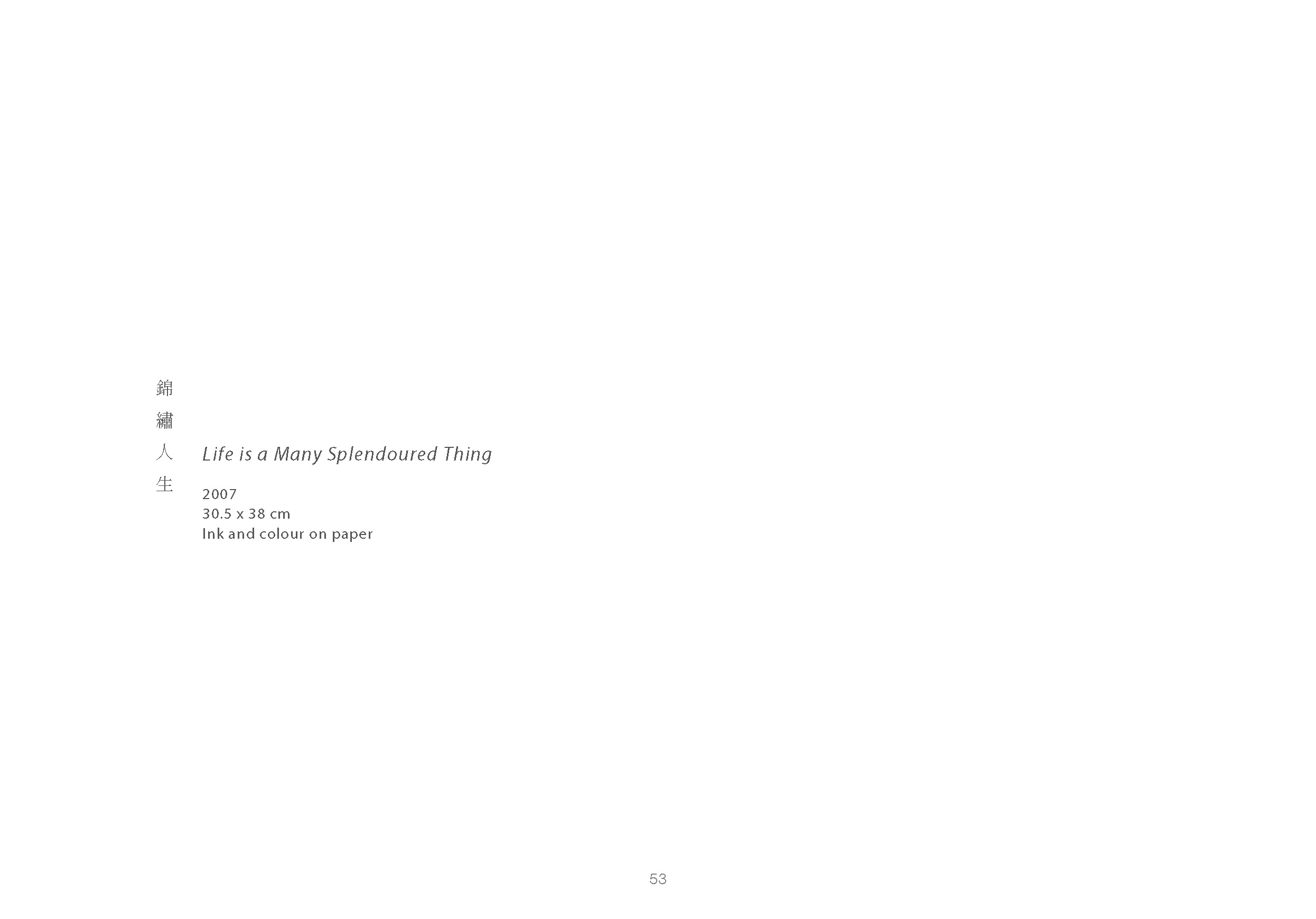 Irene Chou Complete E Catalogue 2017_Page_59