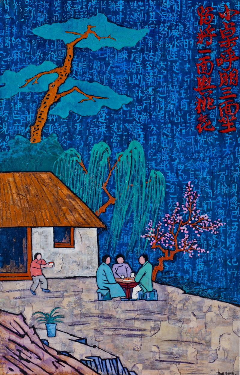 Feng Zikai New Interpretation of Old Verses 丰子恺诗意- 小桌