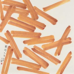 Tay Bak Chiang