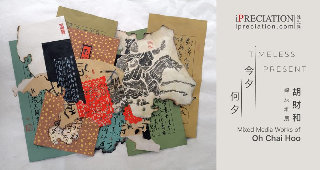 Evanescence Paper Flowers Chords Best Flower Site