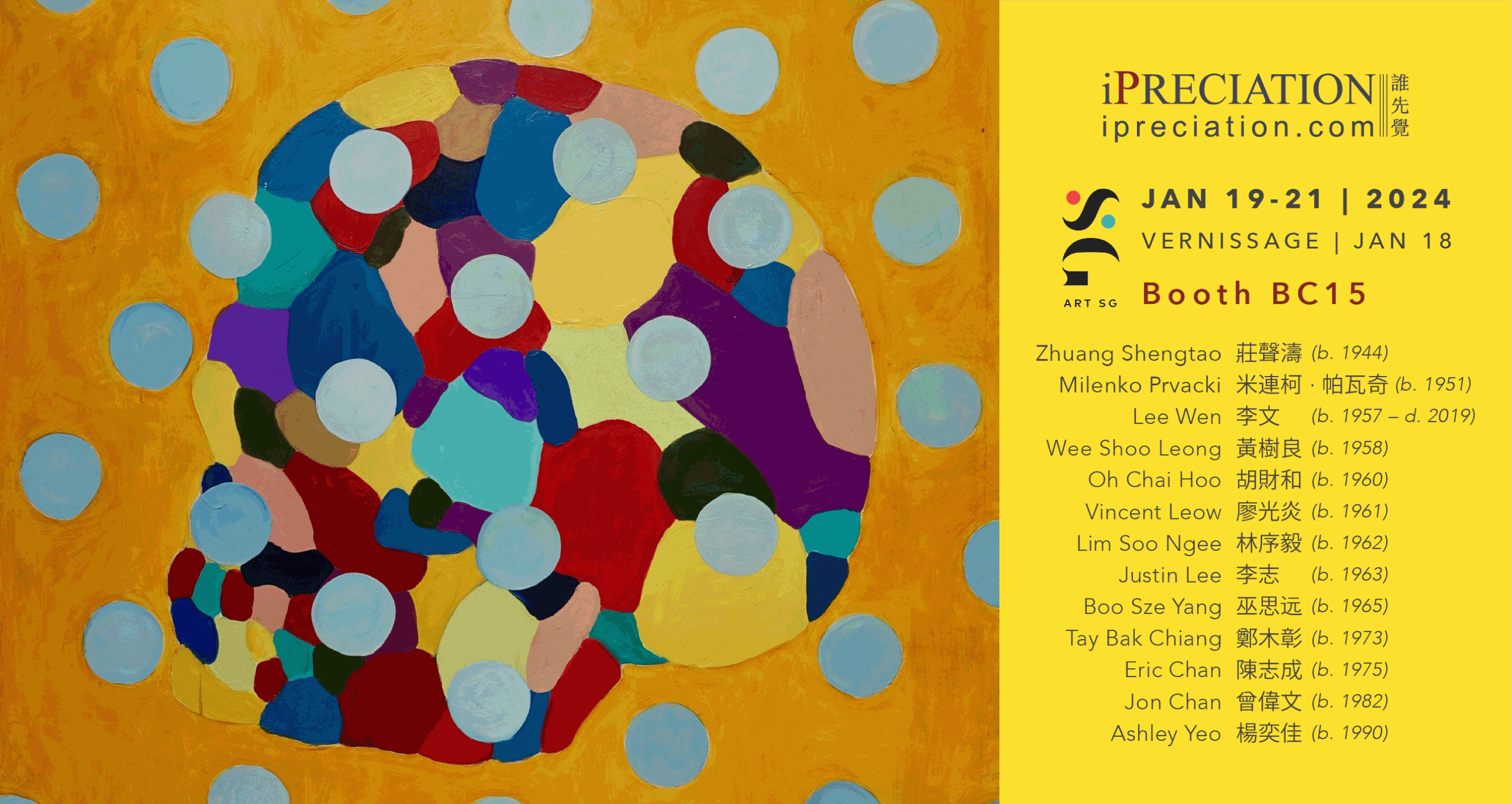 iPRECIATION ART SG 2024 (MBS Expo Booth BC15)