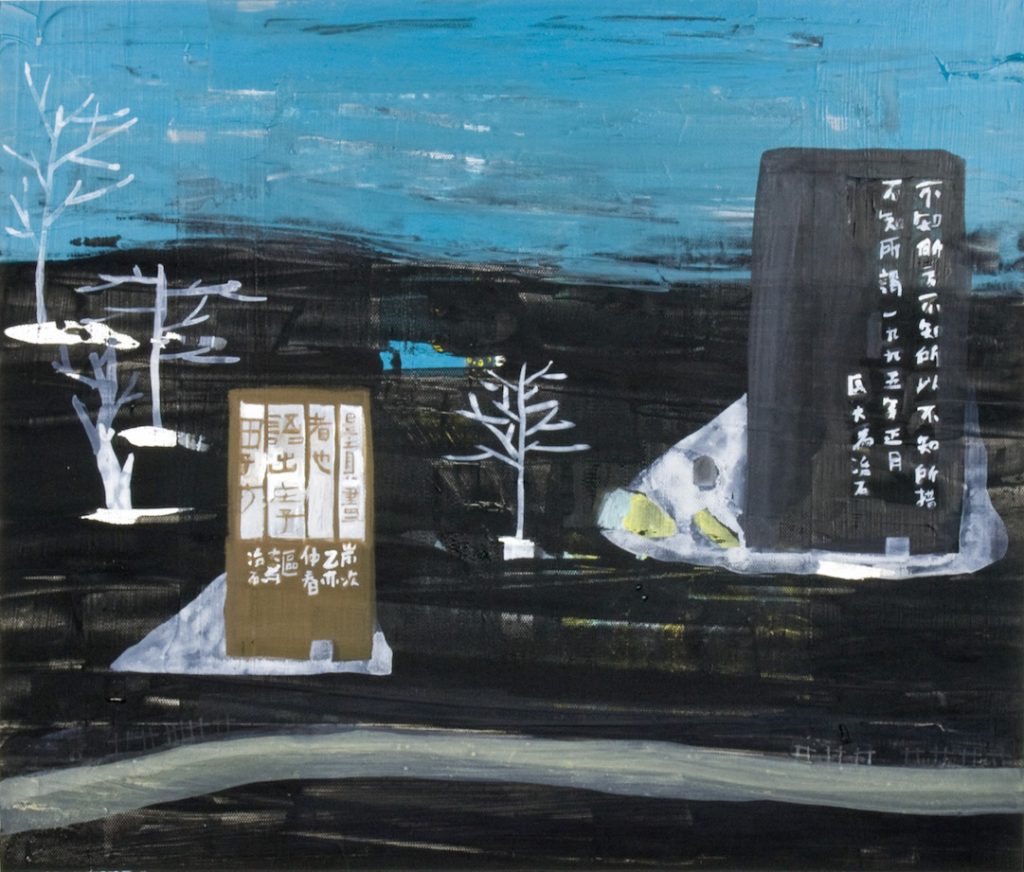 Hong Kong Artist Museum區大為Ou Da Wei,2009,50x50cm,Acrylic on Canvas