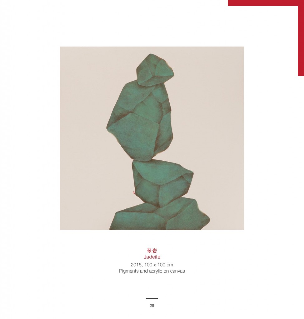 Art SV catalogue single page