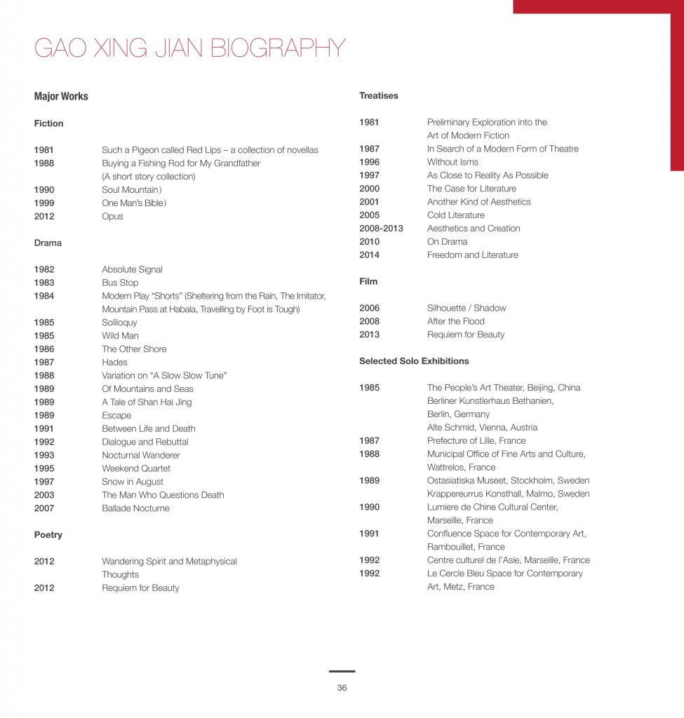 Art SV catalogue single page