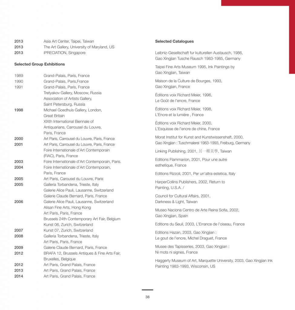 Art SV catalogue single page