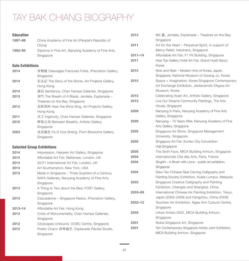 Art SV catalogue single page