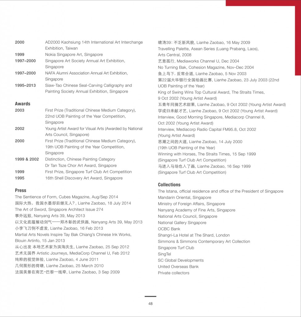 Art SV catalogue single page