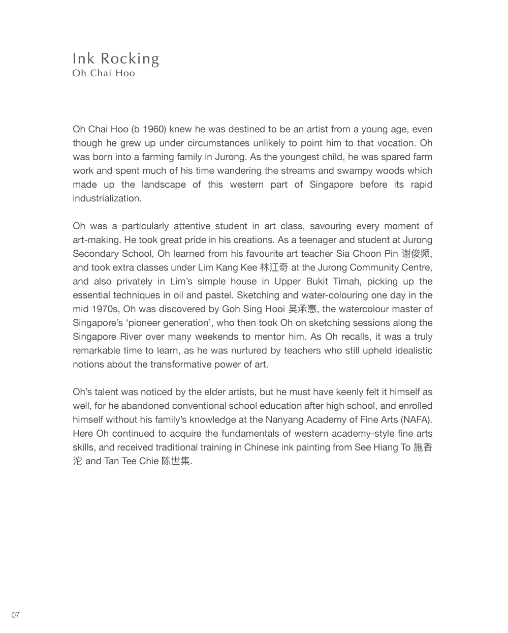 OCH-2016_Chor-Lin's-essay-1