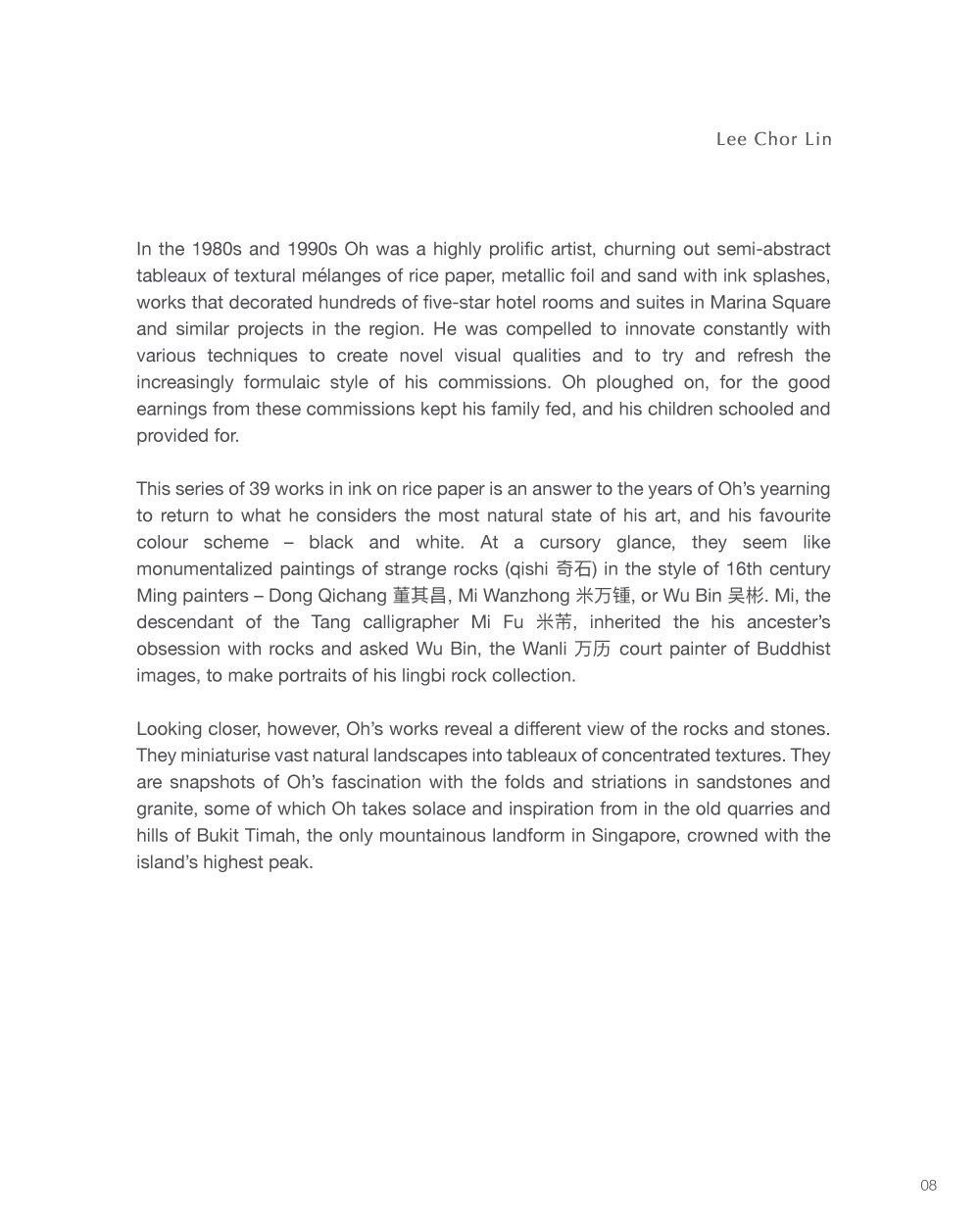 OCH-2016_Chor-Lin's-essay-2