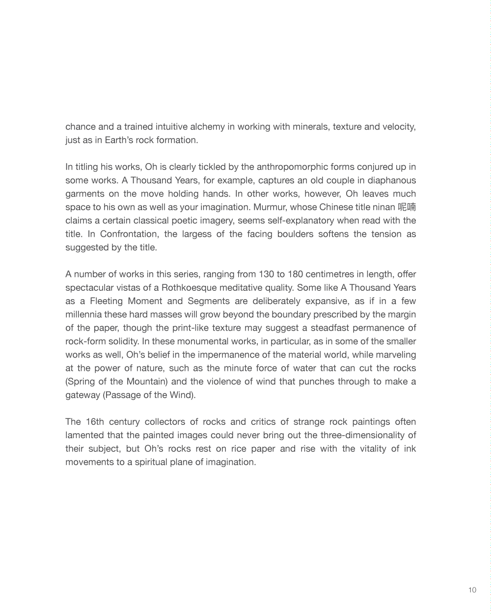 OCH-2016_Chor-Lin's-essay-4