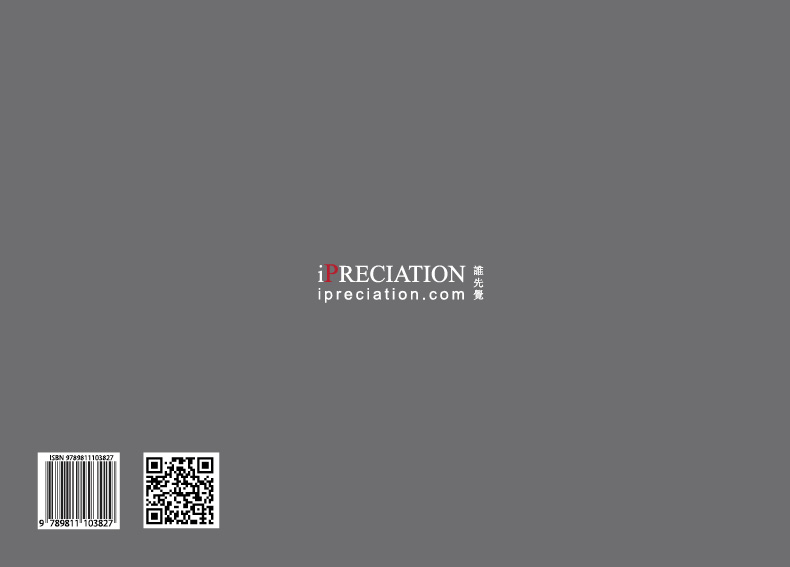 departure E-Catalogu12082016 8;00126