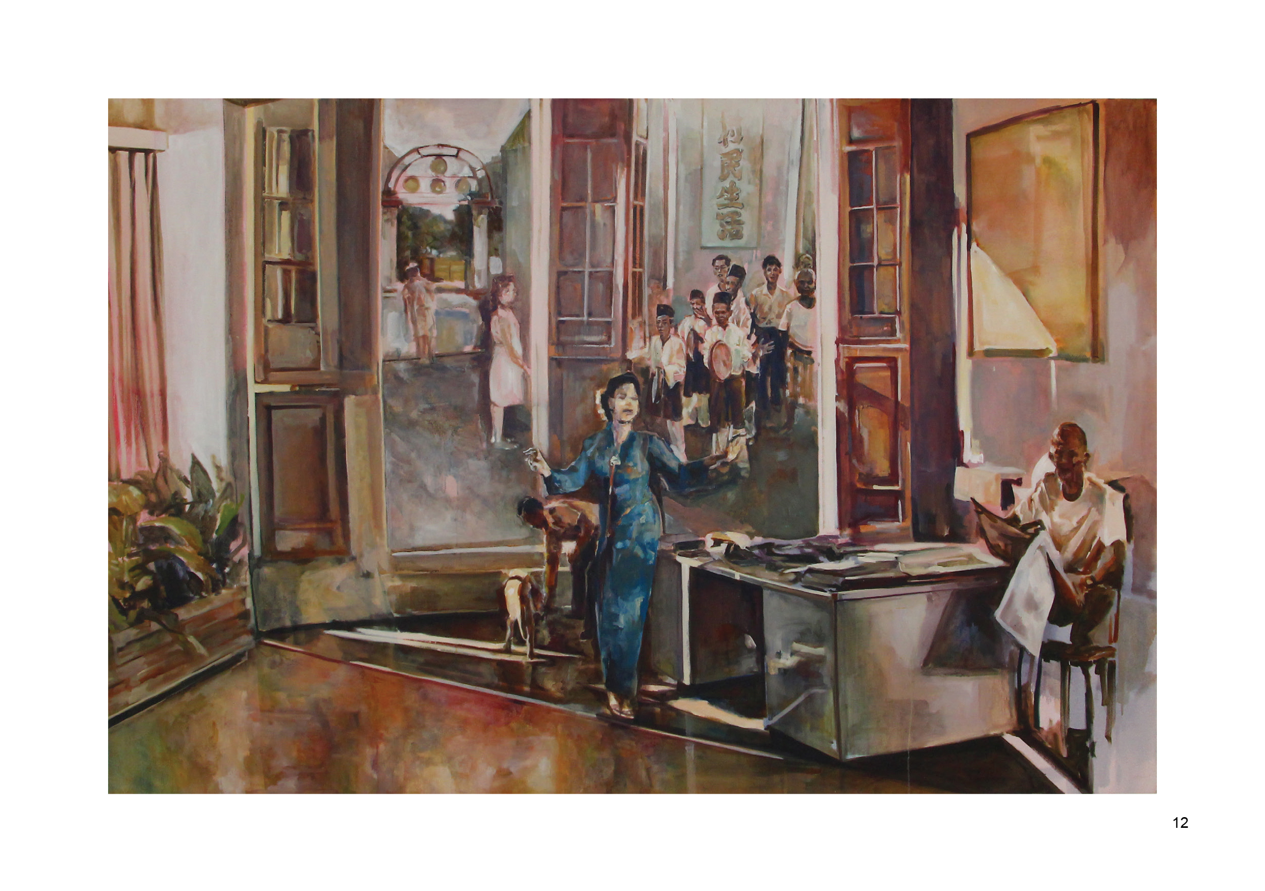 Afterimage E catalogue LS copy