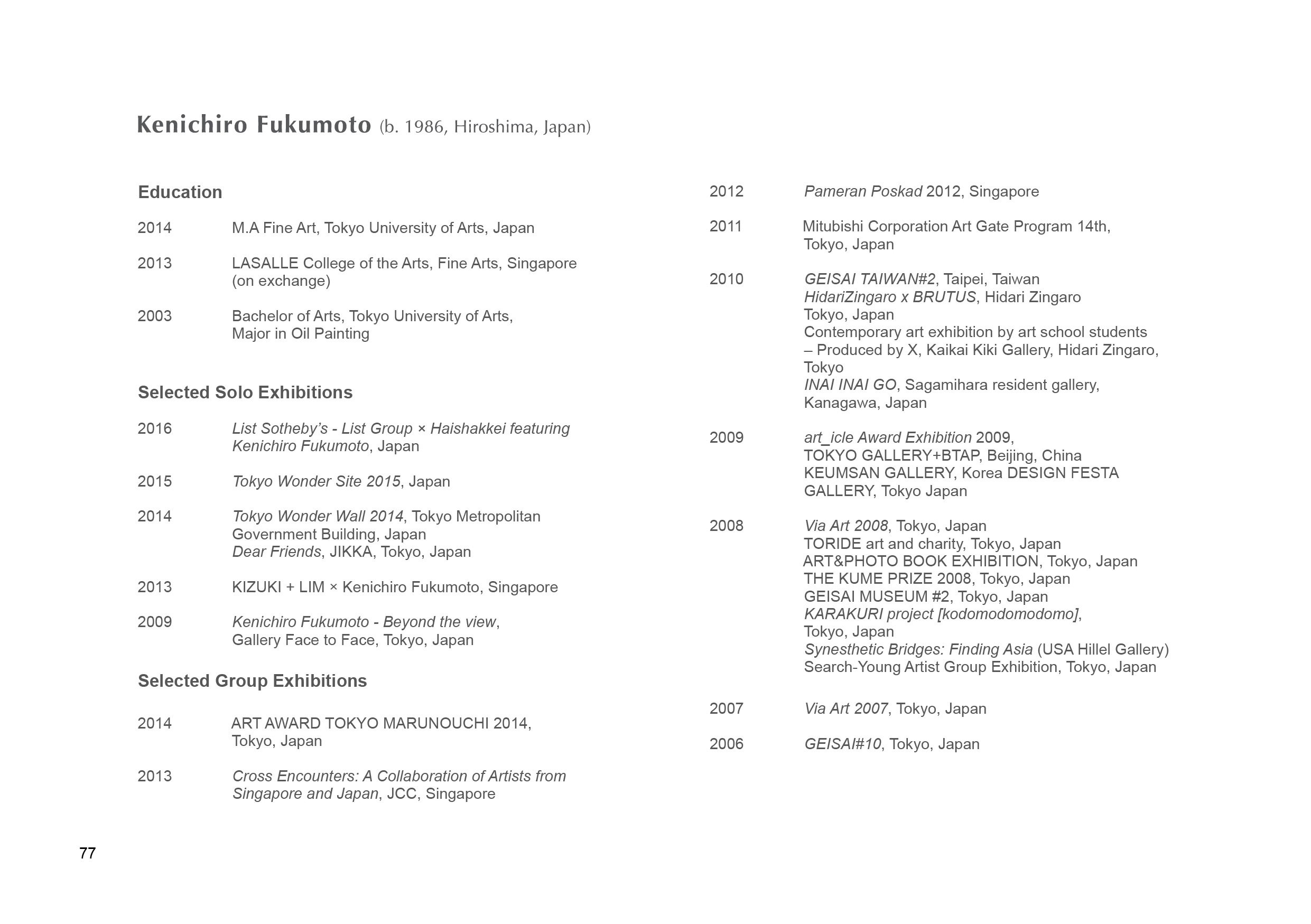 Afterimage E catalogue LS copy