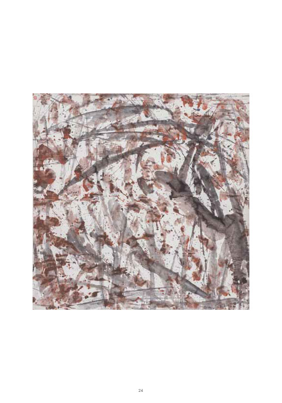 Zhuang Shengtao edited Complete E Catalogue_Page_28