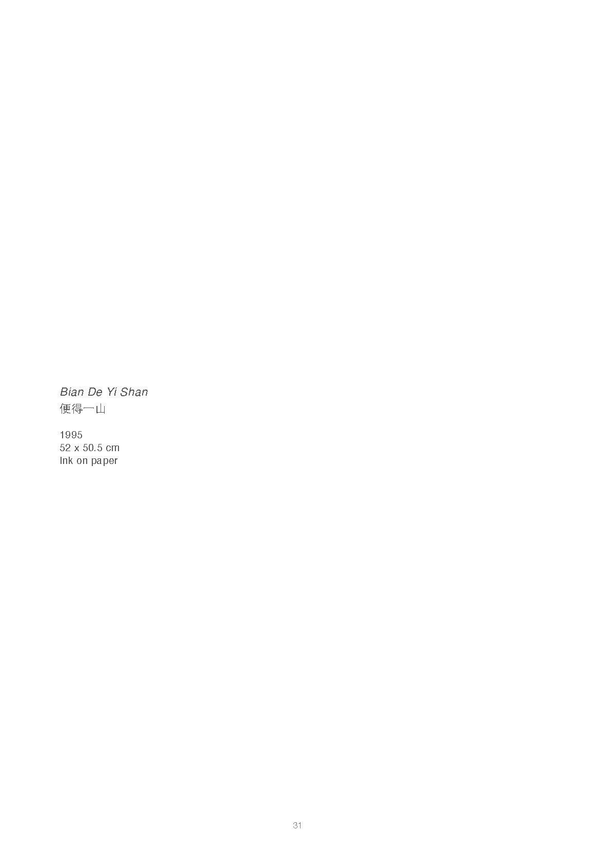 Zhuang Shengtao edited Complete E Catalogue_Page_35