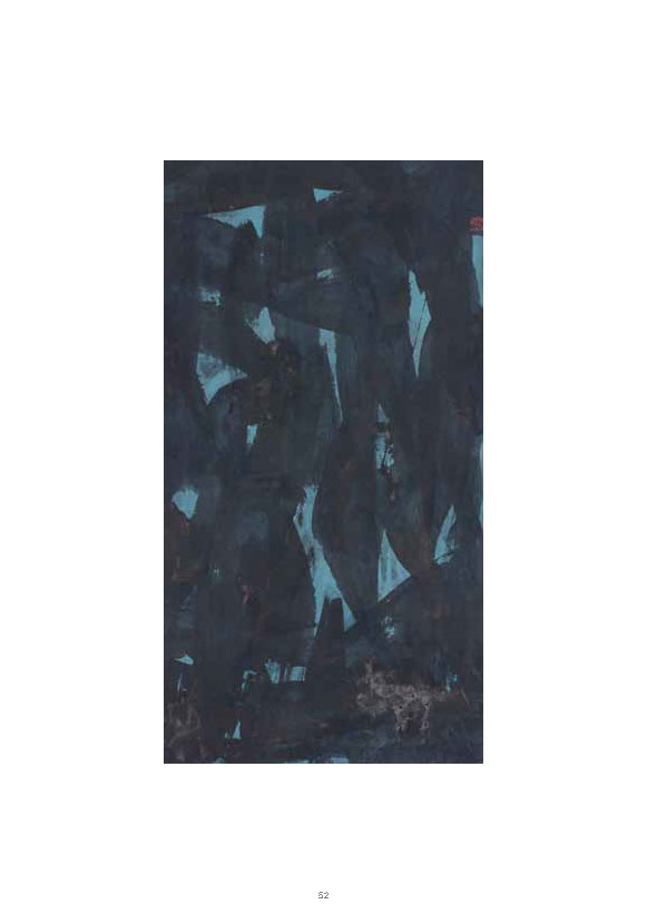 Zhuang Shengtao edited Complete E Catalogue_Page_56