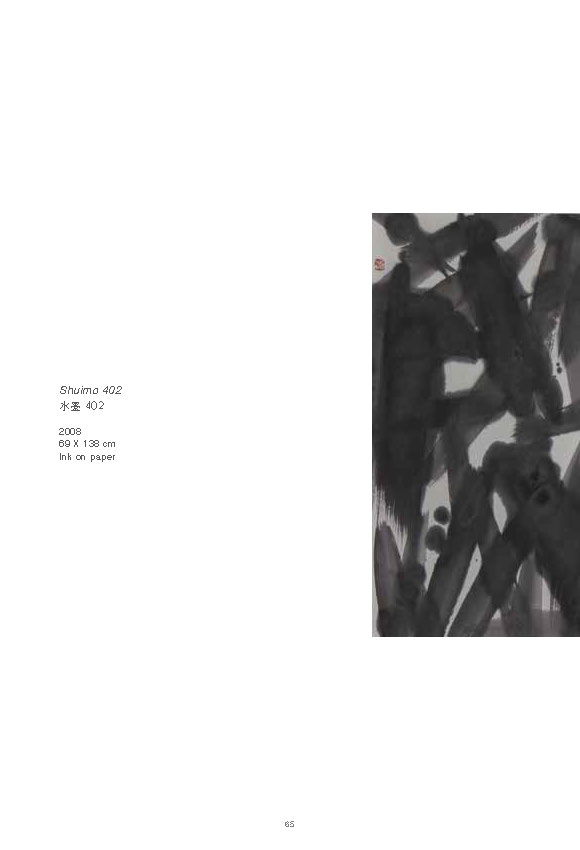 Zhuang Shengtao edited Complete E Catalogue_Page_69