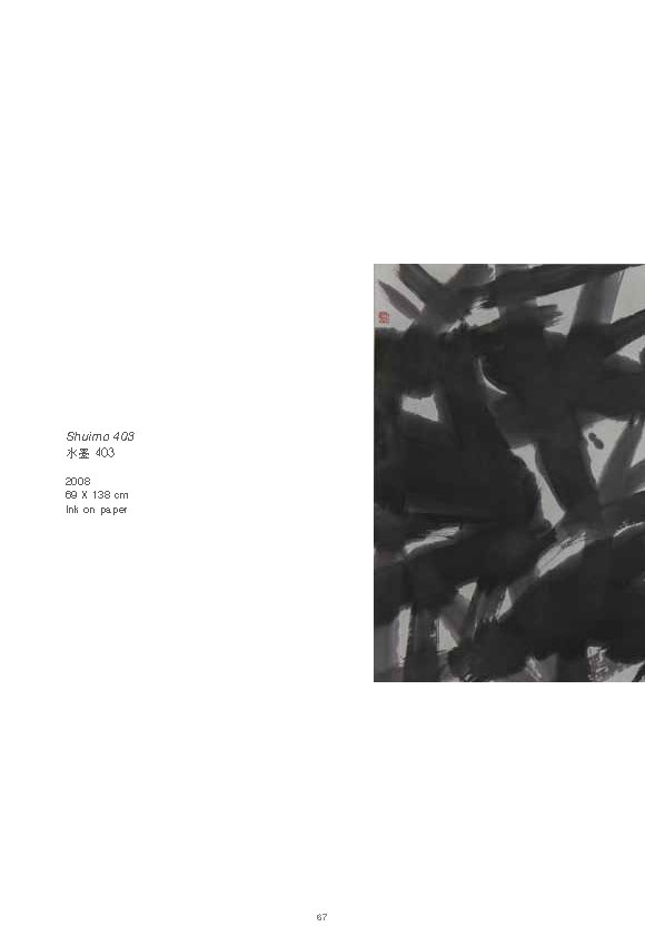 Zhuang Shengtao edited Complete E Catalogue_Page_71