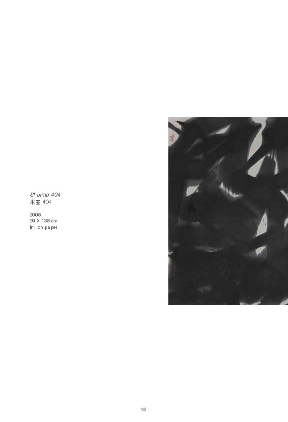 Zhuang Shengtao edited Complete E Catalogue_Page_73