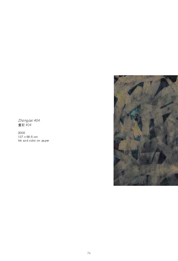 Zhuang Shengtao edited Complete E Catalogue_Page_77