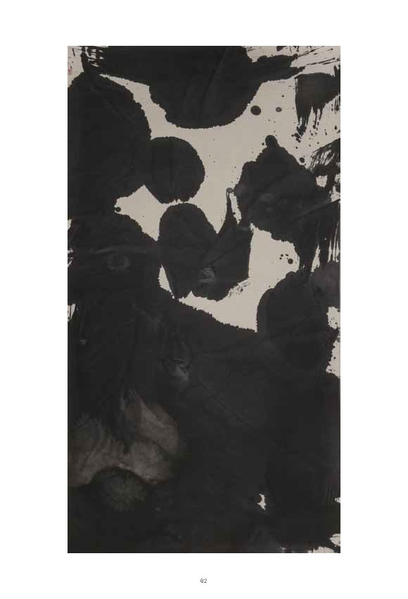 Zhuang Shengtao edited Complete E Catalogue_Page_86