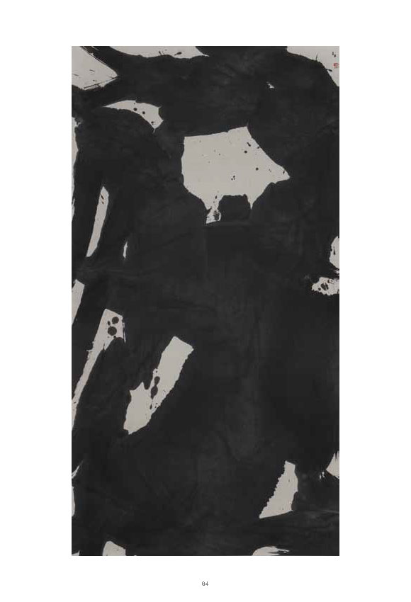 Zhuang Shengtao edited Complete E Catalogue_Page_88