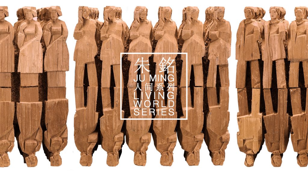 Ju Ming | Private Viewing for Living World Series – A Decade of Wood Sculptures